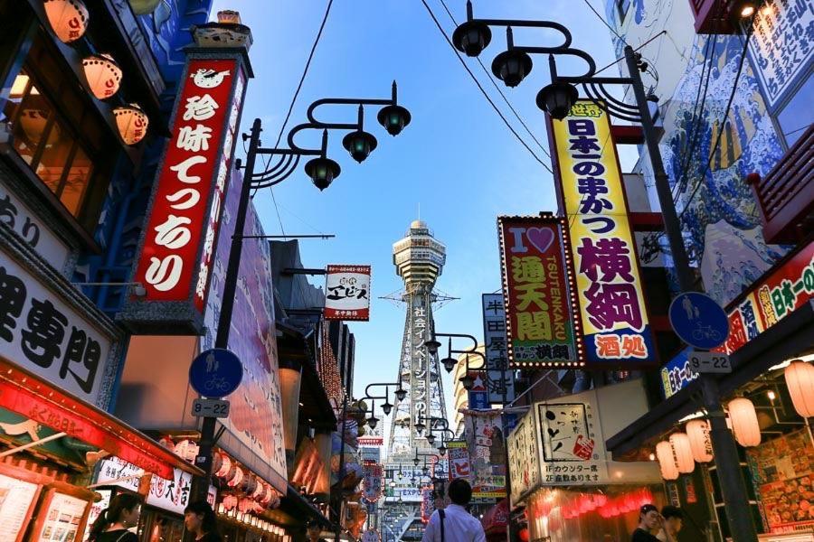 Nippori Nishi-tengachaya Guesthouse西天下茶屋アパートメント Appart hôtel *