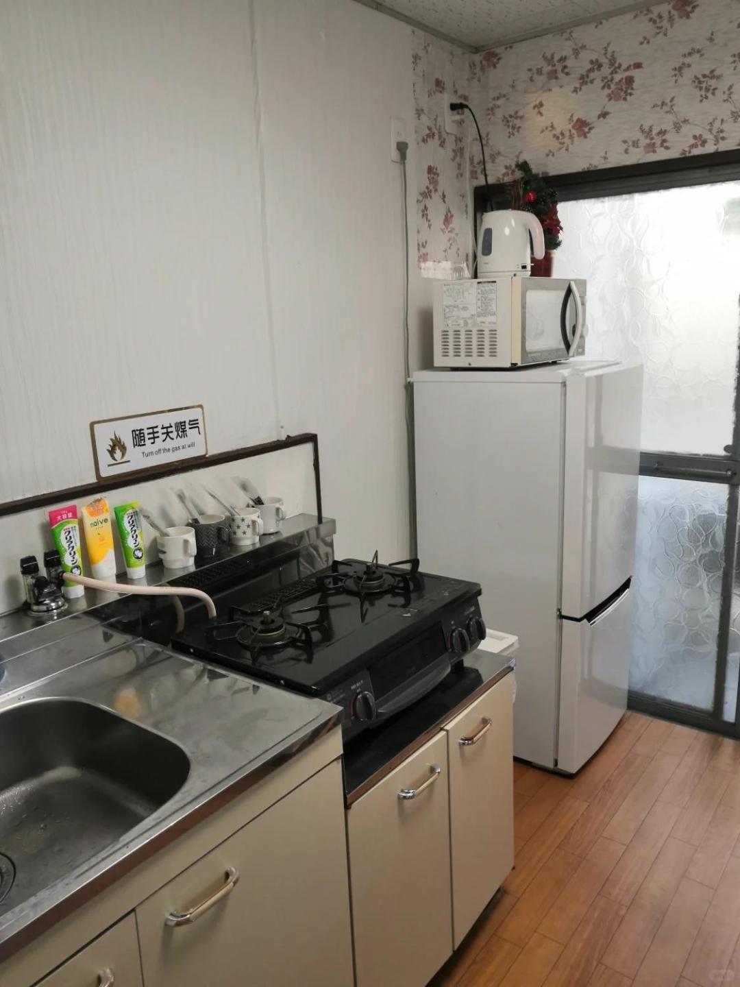 Nippori Nishi-tengachaya Guesthouse西天下茶屋アパートメント Appart hôtel *